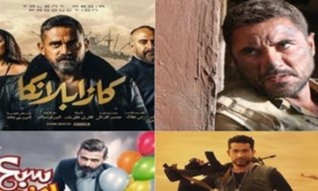 Eid El-Fitr movies - a photo complied by Egypt Today.