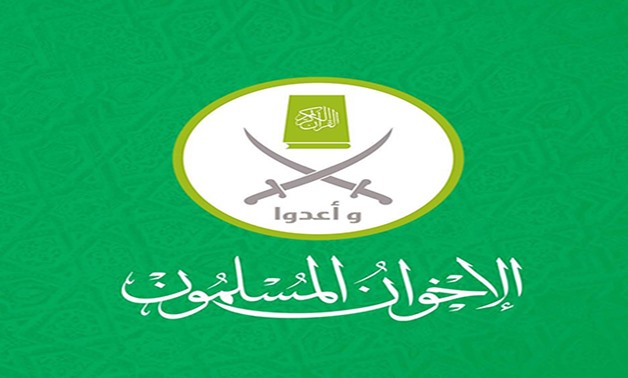Muslim Brotherhood Logo 