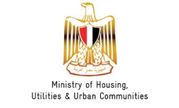 Ministry of Housing Official logo - State info service