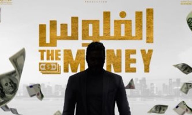 دانلود زیرنویس فیلم The Money 2019 – بلو سابتايتل