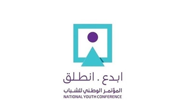 National Youth Conference Logo
