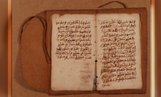 The Bilali document by Bilali Mohamed. Courtesy: Lost Islamic History.