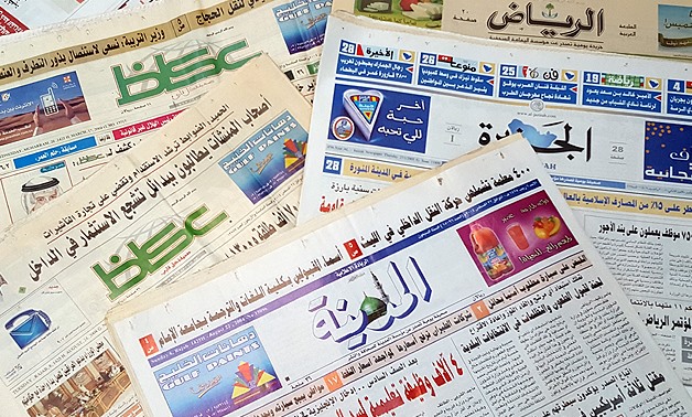 Saudi newspapers - Creative Commons via Wikimedia