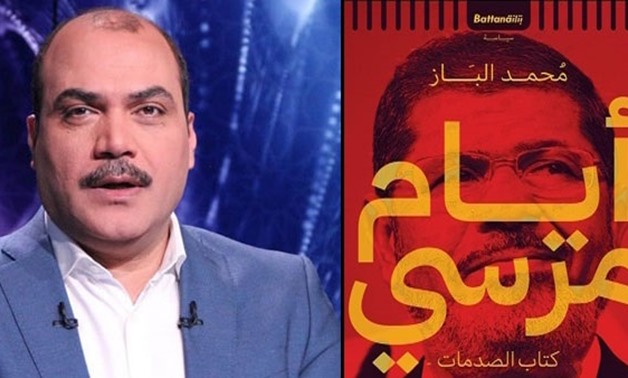 Baz and his new much anticipated book “Ayam Morsi” - Press photo