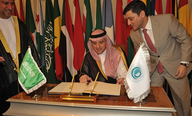 Official opening of OIC Independent Permanent Human Rights Commission headquarters in Jeddah by Saudi Foreign Minister and OIC Secretary General on 15 May 2017 - press photo.jpg