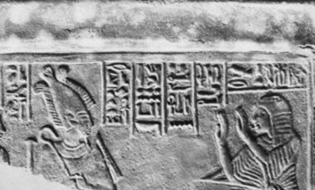 The Pharaonic stone slab - File photo 