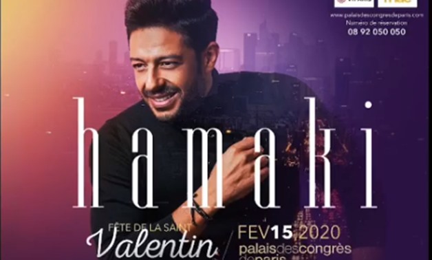 Hamaki Paris concert flyer - ET