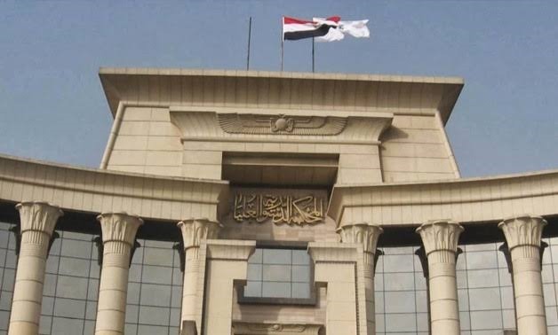 FILE - Headquarters of Egypt's Supreme Constitutional Court 