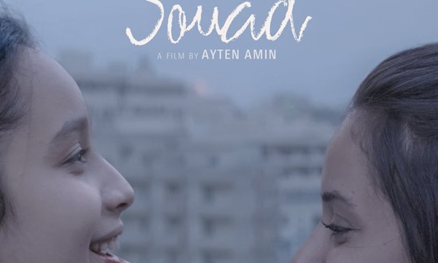 File - Souad movie poster.