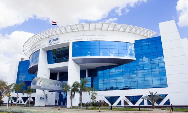 Information Technology Industry Development Agency (ITIDA) headquarters 