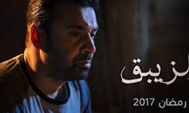 Karim Abdel Aziz starring El-Zebaq- YOUM7