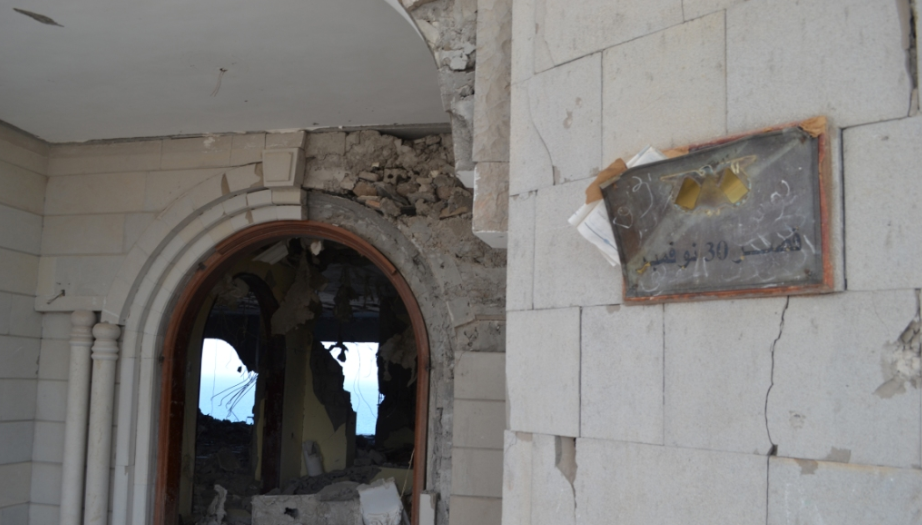 إحدى بوابات قصر معاشيق  بمنطقة كريتر الذى قصف بصواريخ الحوثيين فى 2015