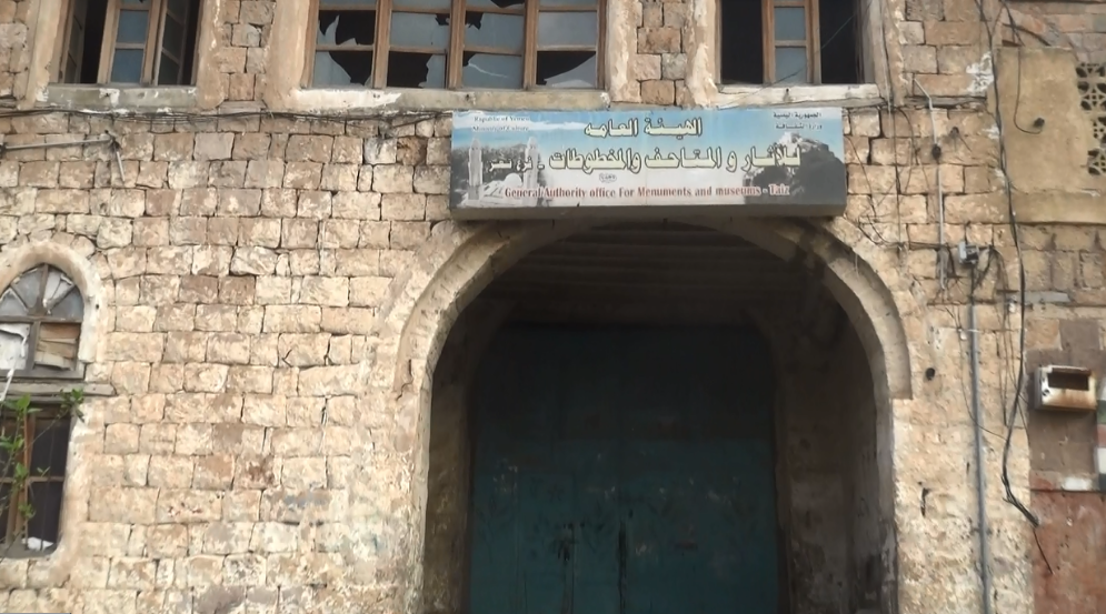 متحف تعز مازال مغلقا بعد أن حطمه الحوثى ونهب محتوياته