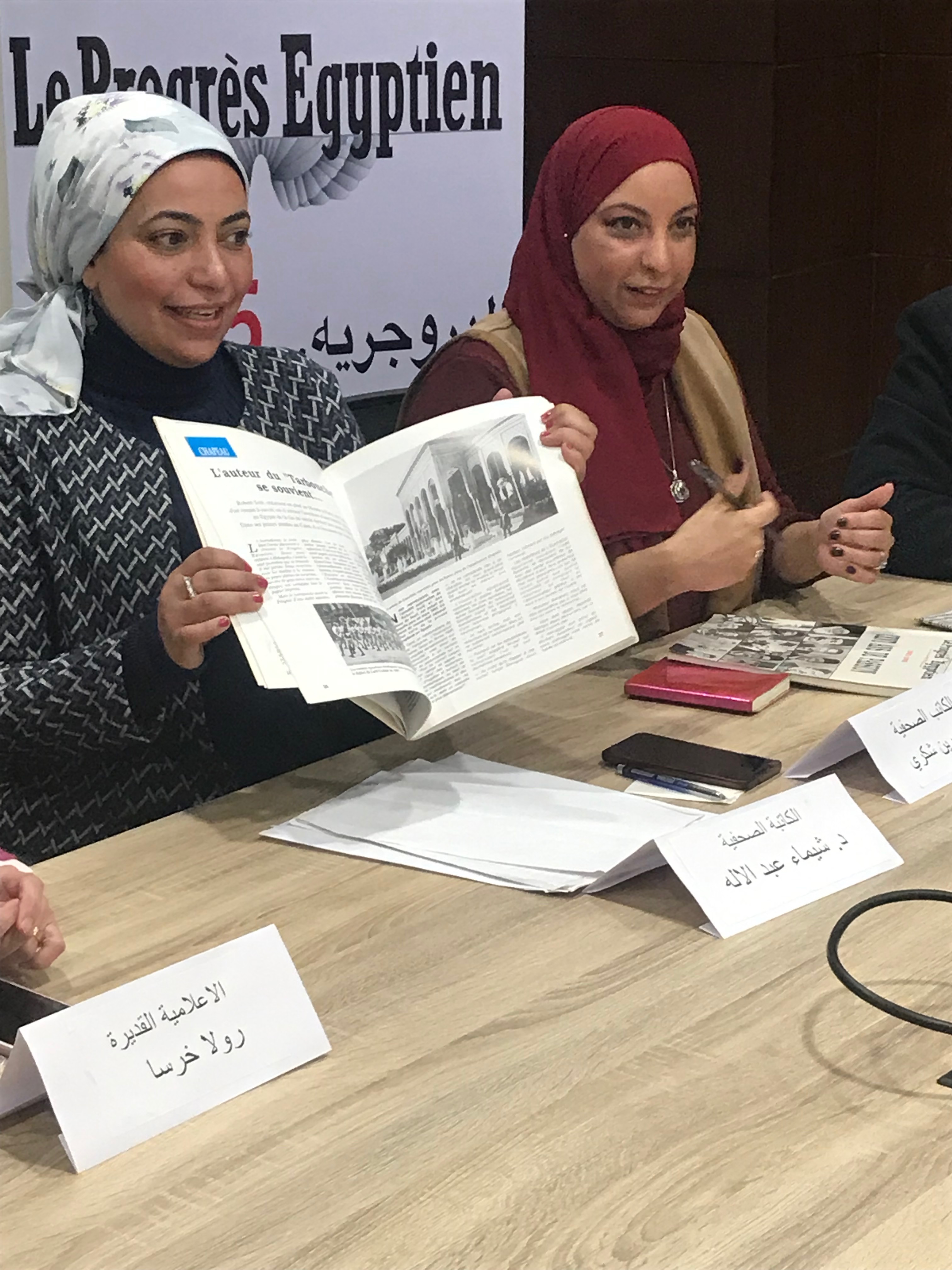 Chaimaa Abdel Illah displaying 100 years anniversary publication