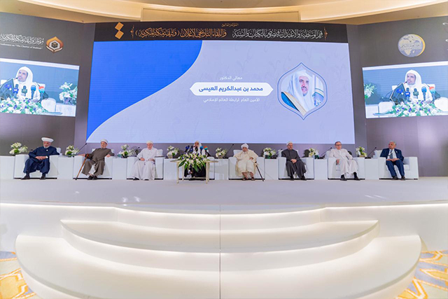Islam_Conf_15