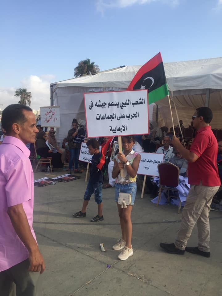 74831-مظاهرات-فى-ليبيا-ضد-تركيا