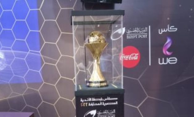 The Egyptian Professional Clubs Association revealed its new Cup