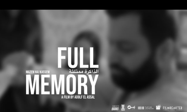 شارك المصري أدولف العزال في مهرجان الفيلم العربي في روتردام بفيلم “ذاكرة كاملة”.