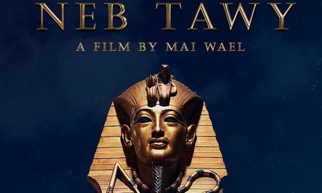 NEB TAWY المصري يفوز بجائزة ما بعد الإنتاج في مهرجان زنجبار السينمائي الدولي