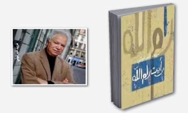 Books On Palestine By Palestinian Authors Part One Egypttoday
