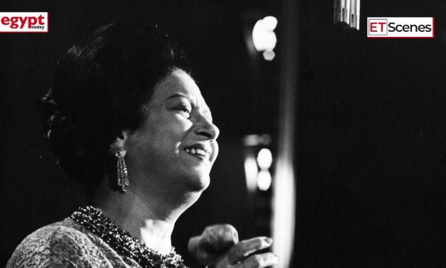 Grand Egyptian Museum Celebrates The Centennial Birthday Of The Legendary Umm Kulthum With A Concert On February 21