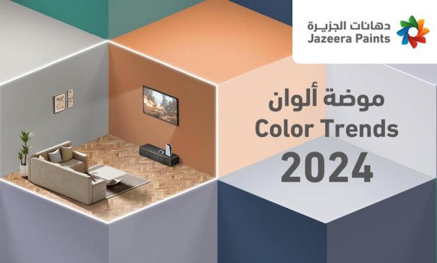 Title: Jazeera Paints Unveils Color Trends 2024: Embracing Authenticity and Innovation