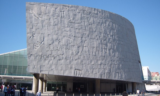 Bibliotheca Alexandrina in Egypt to host online activity of 'ScienSee Club for Science & Science Fiction' - Egypt Today