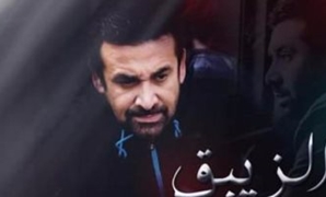 Al Zebaq series part 2 to be screened Ramadan 2018 - Egypt 